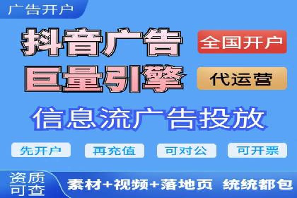 SEM竞价代运营公司成功案例分享：精准投放，提高点击率