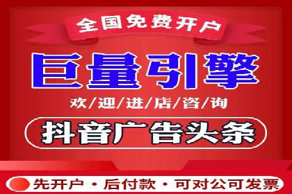 从零到一：百度竞价广告的投放全流程及效果分析